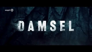 معرفی فیلم دوشیزه 2024