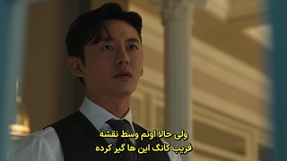 سریال کره ای وارث غیرممکن (قسمت ۹) زیرنویس فارسی چسبیده