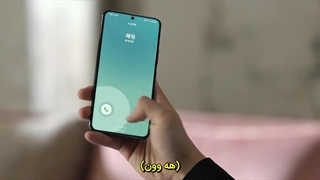 سریال کره ای وارث غیرممکن (قسمت ۱۰) زیرنویس فارسی چسبیده