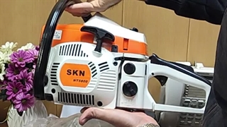 اره موتوری SKN 5800 | اره اس کا ان NT5800