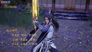 انیمه هزار جهان (Wan Jie Du Zun) قسمت 221 زیرنویس فارسی