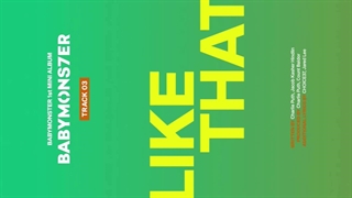 اسپویل ترک Like that از اولین مینی البوم بیبی مانستر (Baby monster)