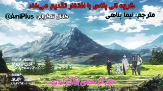 Ragna Crimson قسمت 24(اخر) با زیرنویس فارسی