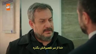 سریال ترکی خواهر و برادرانم | قسمت 1 | زیرنویس T.me\GodMov