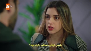 سریال ترکی خواهر و برادرانم | قسمت 5 | زیرنویس T.me\GodMov