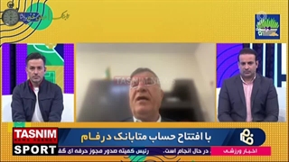 مقصد غیرمنتظره یحیی گل‌محمدی