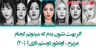 لیریک اهنگ like that از بیبی مانستر+ترجمه فارسی و کالرکد