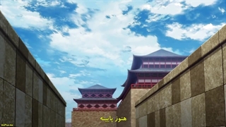 انیمه Kingdom فصل 5 قسمت 13● با زیرنویس فارسی چسبیده