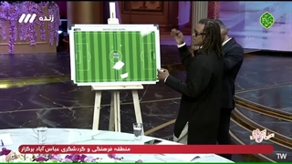 سال نو (ویژه برنامه تحویل سال 1403) - 28 اسفند 1402 بخش 4