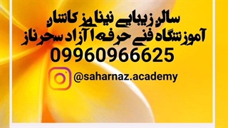 ماکارانی خوشمزه