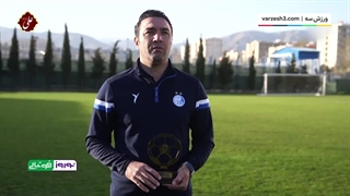 نکونام: بهترین اتفاق 1402 آمدنم به استقلال بود