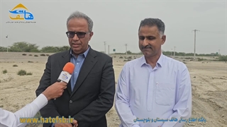 پیگیری مصوبات مناطق سیل زده جنوب استان سیستان و بلوچستان در اولویت است