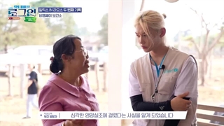 قسمت 2 سفر فلیکس ( STRAY KIDS) به لائوس همراه زیرنویس فارسی آنلاین♡♡ کپ.