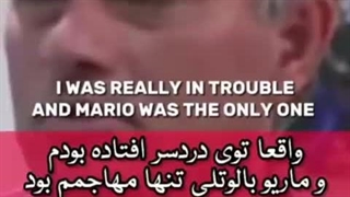 خاطره ژوزه مورینیو از ماریو بالوتلی