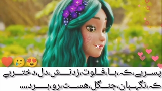 میکس عاشقانه از انیمیشن فوق‌العاده جذاب