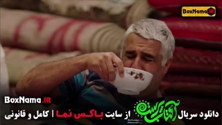 دانلود سریال طنز آفتاب پرست قسمت اول تا اخر (پژمان جمشیدی)