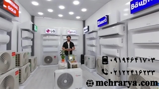 خصوصیات کولر گازی اینورتر و معمولی