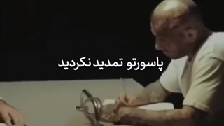 دیگه چیکار باید میکردید با یه آدم ؟ 