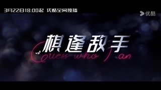 تریلر سریال چینی حدس بزن من کیم Guess Who I Am 2024