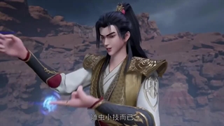 انیمه استاد رزمی ( Martial Master (Wu Shen Zhu Zai قسمت 425 زیرنویس فارسی