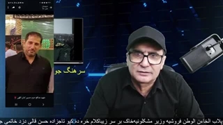 14030113: حمله به کنسولگری ایران در دمشق؛ باید انتقام بگیریم!