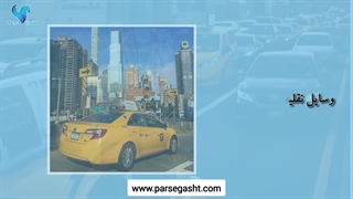 سرویس شرکت ها