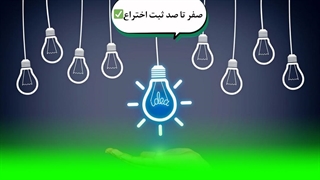 نحوه ثبت برند✅