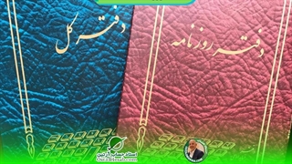 پلمپ دفاتر مالیاتی+دفتر روزنامه✅