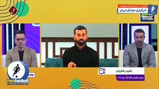 اتهام سنگین رامین رضاییان علیه فدراسیون فوتبال عصب‌کشی