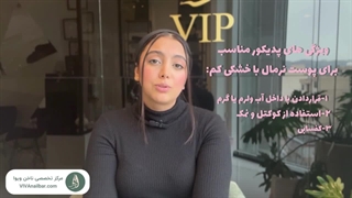 پدیکور چی انجام بدم ؟