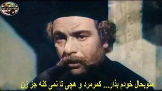 خانمها نبینند ... داش آکل-کمرمرد وهچی  تانمیکنه جز زن