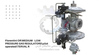 نمایندگی رگولاتور Fiorentini