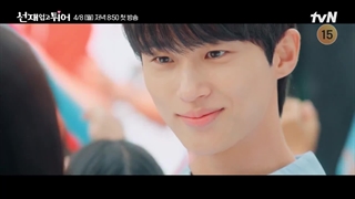 تیزر3(اصلی)سریال کره ای دونده دوست داشتنی(به زودی:) 2024 Lovely Runner