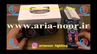 عینک ال ای دی فول کالر شارژی بلوتوثی
