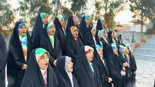 سرود راه نجات - با اجرای گروه سرود نوای انتظار بابل - دبستان دخترانه قرآنی هدی