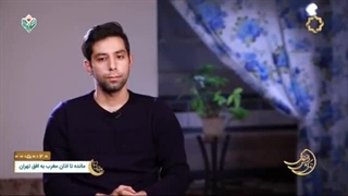 زندگی پس از زندگی (فصل پنجم) قسمت ۲۳ _ رضا معظمی گودرزی _ ۱۵ فروردین ۱۴۰۳