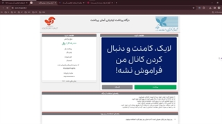 آموزش صفر تا صد ایجاد وبینار در ایسمینار