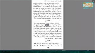 اخبار غیبی اهل بیت علیهم السلام از باطن افراد کربوکسی تراپی