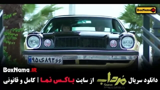 مرداب قسمت ۱۲ فیلیمو قسمت دوازدهم سریال جدید مرداب