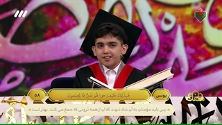 اجرای حافظ کل قرآن محمد طاها حاجی محمدی در برنامه محفل - فروردین 1403