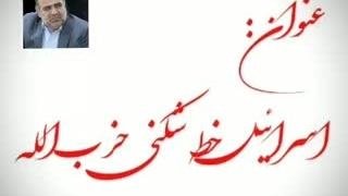 14030116: حمله به کنسولگری ایران در دمشق و شهادت سرداران سپاه قدس - سورنا چگینی تحلیلگر امنیت و ژئوپلتیک