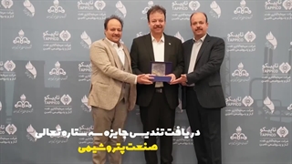 آن چه در سال 1402 گذشت