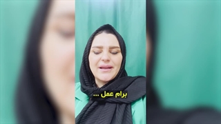 شش روز پس از عمل ساسج واقعا سختی نداشتم | دکتر محمود حیدری | جراحی ساسج