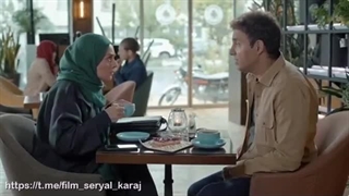 سریال جناب عالی  قسمت اول