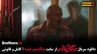 سریال جنگل اسفالت قسمت ۳ نوید محمدزاده / قسمت سوم جنگل اسفالت