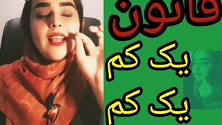 قانون تکامل