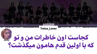 ترجمه فارسی لیریک آهنگ جدید Final Love Song از رزی عضو گروه بلک پینک (Rosé BLACKPINK) برای برنامه I-land2 + کد رنگی