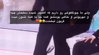 خاکی بودنش.. پر کردن دندان