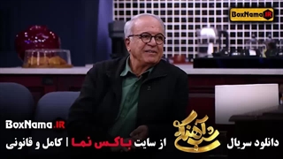 شب آهنگی قسمت ۱۰ / شب اهنگی فصل ۳ قسمت ۹ / نیکخواه قسمت هفتم