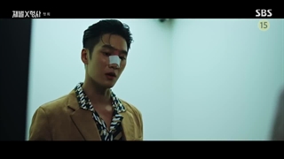 خرپول و کارآگاه قسمت 1 زیرنویس فارسی